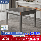 如喜【20万次不卡牌180天换新】麻将机全自动餐桌家两用一体低音电动 超低音套装:低音2.0-降噪麻将 麻将牌型号大小，请联系客服