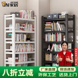 JN JIENBANGONG书架书柜学生家用落地图书置物架幼儿孩童收纳储物架钢制展示架子 3层 高80cm-两面围栏【加厚 默认白色】 长50cm宽30cm