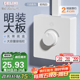 德力西（DELIXI）明装开关插座面板 CD158系列 调光开关 