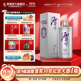 潭酒银酱银潭真年份酱香型白酒单一年份粮食酒过节送礼宴席口粮酒 53度 500mL 1瓶 2022版（已停产）