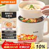 苏泊尔（SUPOR）电煮锅 电蒸锅 电热锅 多功能泡面小火锅 宿舍小电锅 一体蒸煮小炒锅 1.7L多用途锅 H17YK489A