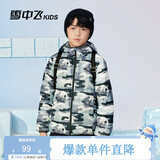 雪中飞童装儿童轻薄羽绒服男童新款中大童女童薄款外套冬 浅绿迷彩 130