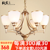 格蕴美式吊灯简约乡村客厅灯欧式复古北欧铁艺餐厅卧室田园土豪金灯具 6头朝上土豪金