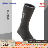 迪卡侬男女保暖长筒滑雪袜专业运动袜 成人滑雪袜—黑色43~46码-4565004