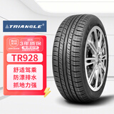 三角（Triangle）轮胎/商用载重轮胎 175/70R14C 95/93S TR928 适配上汽通用五菱