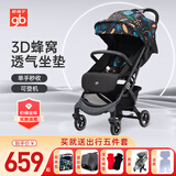 好孩子婴儿推车轻便折叠可坐可躺新生儿婴儿车0-3岁用上飞机小情书系列 【套餐一】D628C秘境蓝+5件套