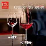 RCR进口水晶玻璃高脚杯红酒杯高档葡萄酒杯套装家用酒具套装550ml*6