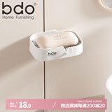 bdo免打孔皂盒胖东来同款家庭卫浴肥皂架双层沥水卫生间置物架香皂托