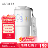 格米（germ）可口可乐联名咖啡杯高颜值车载便携316杯子男女士大容量保温杯 极光白【可口可乐联名】590ml