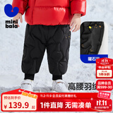 minibala【三防羽绒裤】迷你巴拉巴拉男童女童休闲裤冬季宝宝高腰护肚长裤 黑色90001 80 【充绒量19.2g】