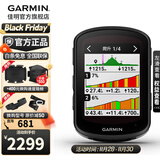 佳明（GARMIN）码表Edge 540/840自行车码表GPS导航测速骑行公路车骑行装备配件 码表540太阳能版