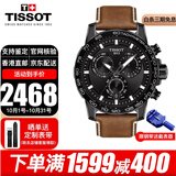 天梭（TISSOT）手表男速敢系列黑武士三眼石英男表运动男士腕表送男友送老公礼物 T125.617.36.051.01 黑武士皮带