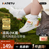 卡特兔宝宝学步鞋秋冬宝宝棉鞋男童加绒二棉童鞋1-3岁软底机能鞋小K盾 白黄-网面 23 内长14.0cm 脚长13.0-13.5