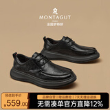 梦特娇（MONTAGUT）软底皮鞋男冬季新款轻奢商务真皮休闲鞋子头层牛皮男鞋大头皮鞋男