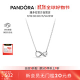 潘多拉（PANDORA）闪亮永恒符号项链颈饰简约小众银色生日礼物送女友