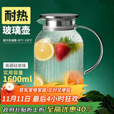青苹果高硼硅耐热玻璃水壶1.6L 可明火直烧冷水壶花茶壶泡茶围炉煮茶壶