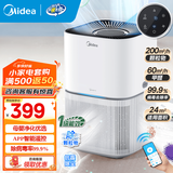 美的（Midea） 空气净化器除甲醛家用新风机净离子除菌全屋换气除雾霾烟味灰尘智能数显美居互联消毒机 KJ200G-Z1