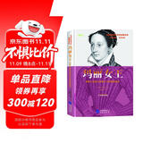 玛丽女王: 英格兰内乱与英格兰王位继承战争