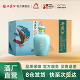 西凤酒【酒厂直营正品保障】陈酿头曲坛子酒 凤香型白酒 礼品送礼 52度 1L 4盒 整箱装(有礼袋)