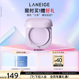 兰芝雪纱修颜精华蜜粉养肤蜜粉保湿控油修黄提亮定妆散粉生日礼物女