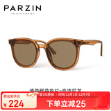 帕森（PARZIN）太阳镜女 复古方框眼镜男女通用潮流开车驾驶墨镜男 PZ91637