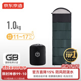 京东京造 信封式睡袋 户外露营防潮柔软贴身恒温加厚保暖冬季 军绿色1.0kg