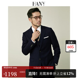 汉尼（HANY）【高定工艺】纯羊毛西服套装男结婚新郎婚礼黑色高级商务西装男士 奥纽斯藏青【平驳领7.8CM 合身版 46 【西裤请联系客服选择尺码】