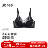 ubras虞书欣同款蕾丝轻纱洛可兔耳杯背勾文胸性感可聚拢无钢圈胸罩 【猫爪杯】黑色-文胸 M (75A-75B)