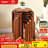 家逸实木凳子家用餐椅子可叠放小板凳餐桌凳创意方凳简约梳妆凳