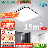雷士（NVC）吸顶灯客厅卧室餐厅阳台简约现代LED照明灯具灯饰方灯极光Y