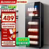 志高消毒柜家用立式消毒碗柜小型免沥水商用家用家庭碗筷柜单门双门大容量 380型 臭氧+红外线+沥水盘 免沥水