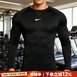 耐克（NIKE）长袖t恤男 25秋冬新款透气打底衫速干衣紧身跑步健身运动服t恤男 【热销单件】速干紧身衣/跑步篮球足球 L
