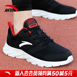 安踏男鞋休闲运动鞋男士冬季大码网面鞋软底轻质减震慢跑步鞋子男 【透气网面】5581-10黑/红/白 40 (250mm)