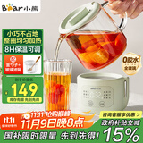 小熊（Bear）迷你养生壶养生杯 电炖杯电热杯恒温花茶壶烧水壶办公室杯子0.4L全玻璃杯体YSH-F04E1