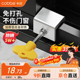 卡贝窗户锁扣铝合金卡扣固定限位器玻璃推拉门窗儿童防护安全三只装