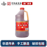 塔牌 绍兴黄酒 陈年手工老酒 2.5L 桶装 手工 料酒 自饮炒菜 花雕酒 【三年陈贡酒】干型 3L 1桶