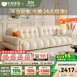 冬熊棉花糖真皮沙发法式奶油风客厅小户型轻奢白色钢琴键云朵沙发 【三人位2.2米】 头层真皮【豪华版】乳胶+4CM紫罗兰海绵