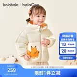 巴拉巴拉童装儿童羽绒服宝宝男女童2025冬装婴儿外套泡芙羽绒208425107201