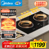 美的（Midea）电磁炉 双灶 嵌入式 大功率电炉灶家用3300W大火力多功能一体家用插电式猛火灶炒菜炉 ZHE3317