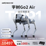 宇树Go2 机器狗 AI大模型 四足机器人 仿生陪伴机器人 具身智能 语音交互  电子宠物机械狗 高端礼物 Go2 Air+遥控器【畅销推荐】