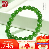 印象眸 和田玉手串碧玉玉石手链微黑点碧玉单珠约8mm