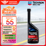 雪佛龙（Chevron） 特劲TCP燃油宝除积碳汽油添加剂三元催化保养清洁剂355毫升