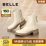 百丽（Belle）百搭弹力靴女商场同款芒果头平跟休闲短靴A2P1DDD3 米白-单里 35 (225mm)
