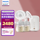 新安怡（AVENT） 免手扶双边吸奶器 智能电动全自动静音按摩无痛挤奶器吸乳器