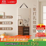 小匠材全身镜贴墙壁挂式挂墙穿衣镜家用试衣镜卧室宿舍试衣镜子30*120白