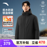安踏（ANTA）商务羽绒服丨速暖羽绒外套男冬季连帽防泼水保暖内绗不臃肿棉服 【三防科技】基础黑7914-2 L (男175)