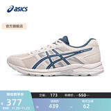 亚瑟士ASICS男鞋透气跑鞋运动鞋缓震舒适跑步鞋 GEL-CONTEND 4 米白色/蓝色 45