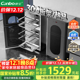 康宝（Canbo）304不锈钢消毒柜家用台立式婴儿奶瓶碗筷高温二星双门热御风消毒碗柜【国家补贴】XDZ110-KT