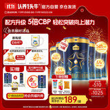 认养一头牛CBP儿童成长奶粉A2β-酪蛋白4段700g*6罐 囤货专享