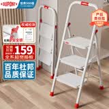 杜邦（DU PONT）人字梯家用梯折叠梯子多功能登高梯扶梯楼梯爬步梯伸缩梯 加宽踏板-四足稳定【皓月白】3步